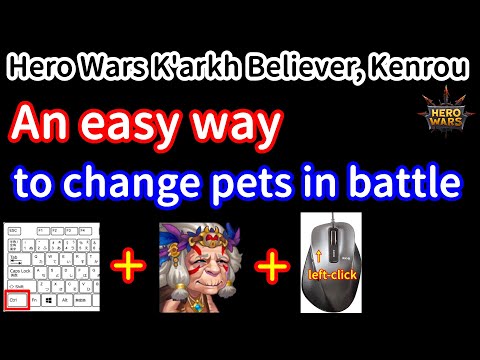 An easy way to change pets in battle. (Control key + mouse, Oliver, Fenris, Cain, Axel) | Hero Wars