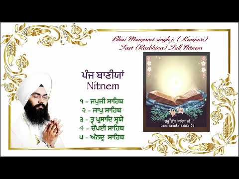 Panj Baniya Nitnem Fast (Rasbhina) Live | Bhai Manpreet Singh ji Kanpuri | Kirtan | Nitnem Bani