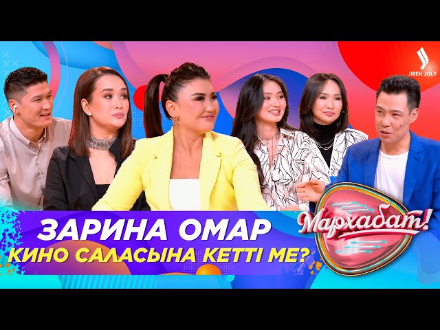 Сахнаға қайта оралған «Асыл» тобының құрамы қалай толықты?