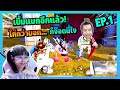 ฟีฟาย