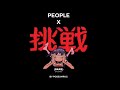 Gorillaz: PEOPLE x DARE