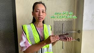 ตะแกรงเหล็กฉีก XS-31 | น้ำหนักเบา ใช้งานหลากหลาย ความหนา 2.3 มม. ตะแกรงเหล็กฉีก XS-31 | น้ำหนักเบา ใช้งานหลากหลาย ความหนา 2.3 มม.