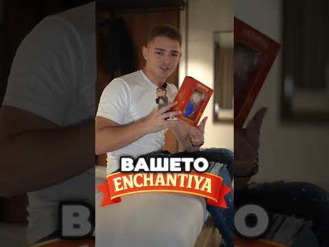 Корица на видео Enchantiya