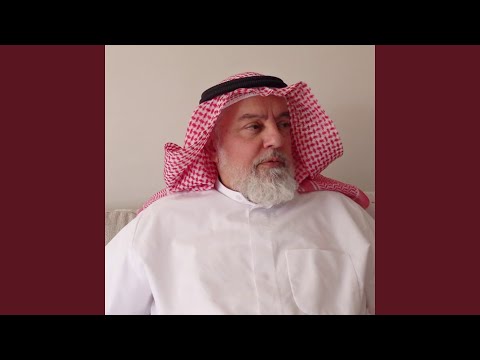 Lamahat Men Tarekh Al Dawla Al Othmaneya