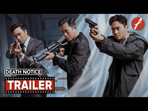 Трейлер
