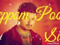 Vetri Tholvi Nalathu WhatsApp Status