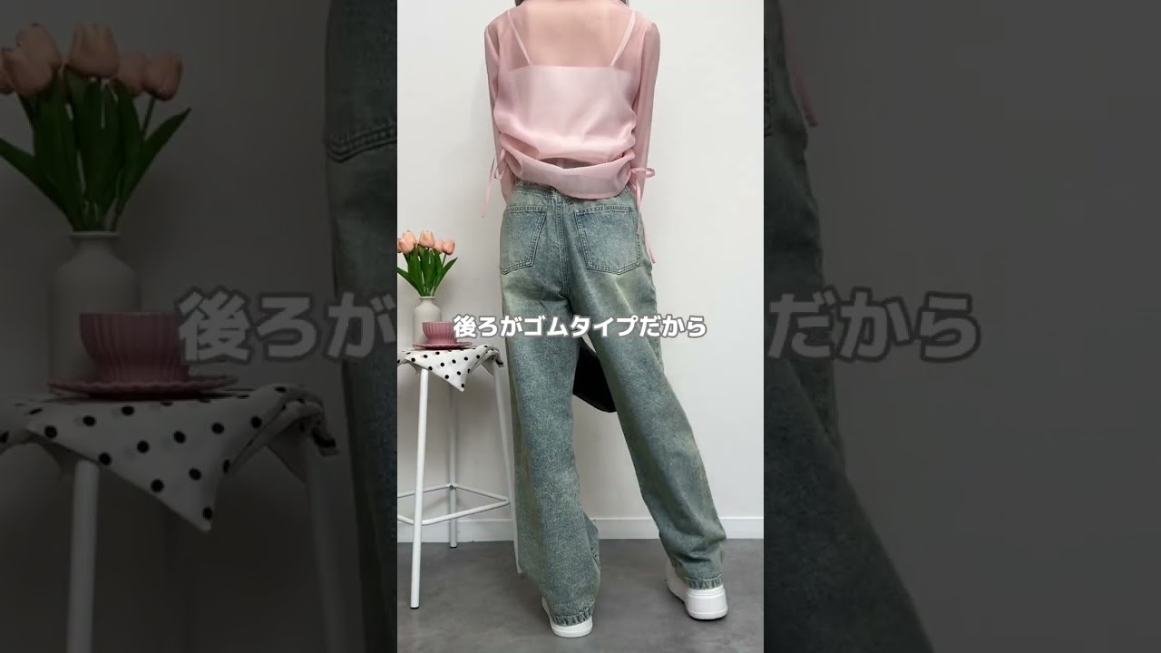 ハニーズのデニムがアツいって知ってた？❤️‍🔥 #Honeys #ハニーズ #プチプラコーデ #デニムコーデ#春服コーデ