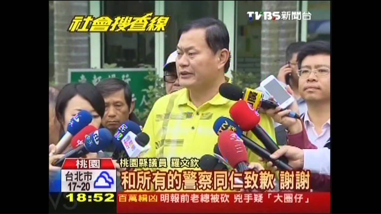 毆警事件！議員神隱　警官銷假上班
