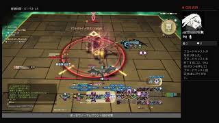 FF14 マウント回収頑張る日