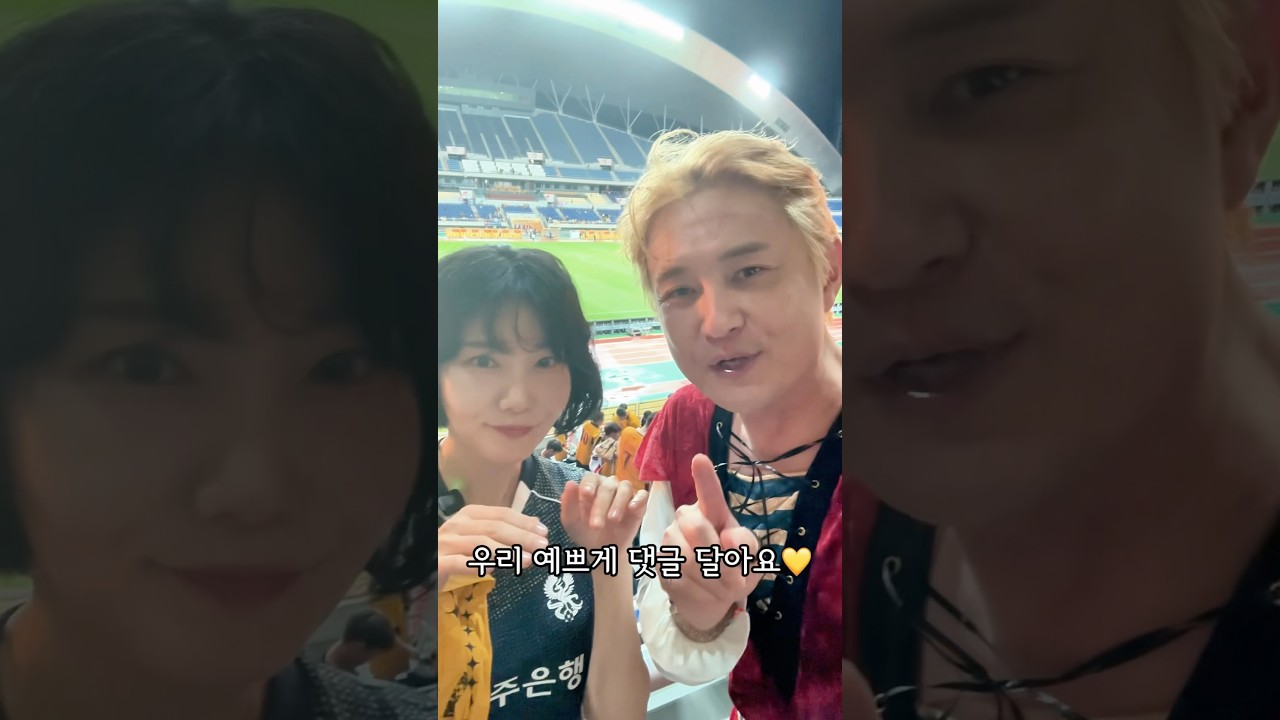 우리 댓글 예쁘게 달아요! #광주fc #축구 #k리그