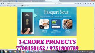 Passport Application Management System with Verification