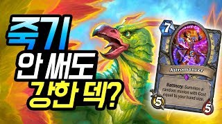 마법사로 죽기도 안냈는데 이겨버렸다...? I 홀수 컨트롤 법사 플레이