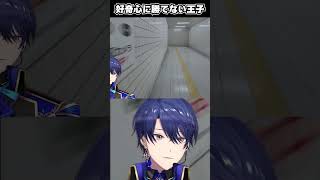 【8番出口②】好奇心に負ける王子【春崎エアルにじさんじ切り抜き】  #shorts #にじさんじ切り抜き  #春崎エアル #vtuber #8番出口