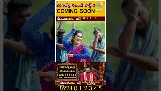 Download lagu SENIGA CHENLA NILABADI CHETHULIYAVE DJ VERSION 2 || FULL SONG 4K || NEW DJ FOLK 2024 JANU LYRI e96tv mp3