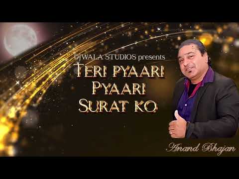 TERI PYAARI PYAARI SURAT KO SINGER MOHAMED RAFIE COVER BY ANAND BHAJAN