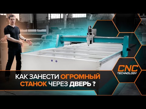 Фрезерно-гравировальный станок Cutter SR