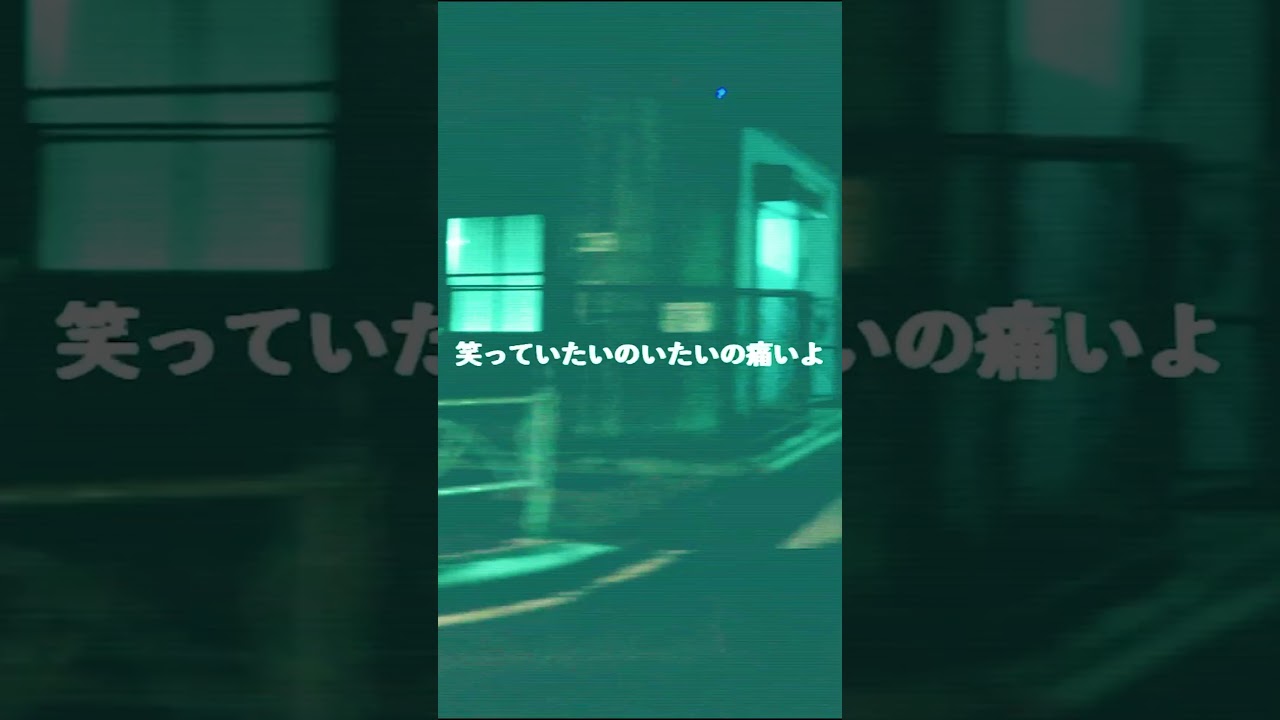 和久井沙良 - 幽霊になっても美しい（Official Lyric Video）short ver.#sarawakui #pianist #electronics