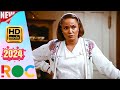 NEW ROC Full Episodes 2024 Seasons 3 Episodes 8 15 A Home A Loan