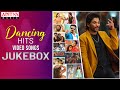 Dancing Hits Video Songs Jukebox || Back To Back Video Songs | Telugu Party songs