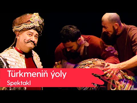 Spektakl - Turkmenin yoly | 2022