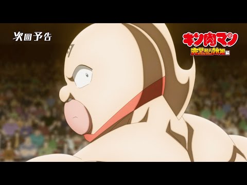 キン肉マン 完璧超人始祖編（パーフェクト・オリジン編） Video44