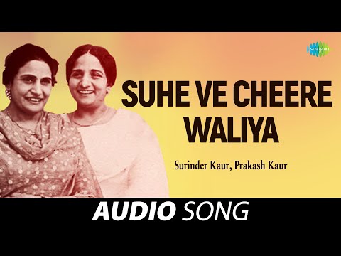Suhe Ve Cheere Waliya — watch video