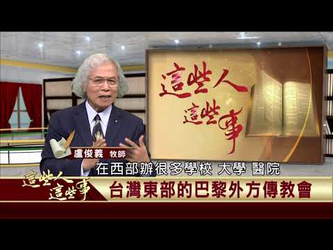  - 保護台灣大聯盟 - 政治文化新聞平台