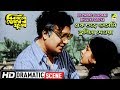 Ek Chore Gundami Bhuliye Deoya Bikaley Bhorer Phool Dramatic Scene Uttam Kumar HD Video