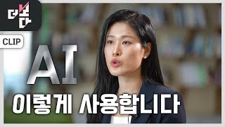 유튜브 썸네일