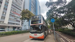 Download lagu [WTH？]KMB route 75K LWE500 (RA5267)Kau Yan College to Illaminal Lutheran College mp3