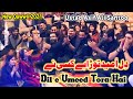 Dil e umeed tora hai kisi ne | Asif Ali Santoo Khan 2021 | Live In Islamabad Pakistan