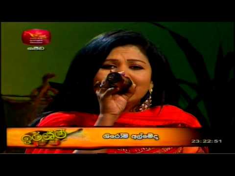 Wana Dewliya Thurule- - Sheromi Almeida Irashmi