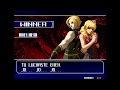 TAS The King Of Fighters 2003 Adel
