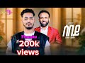 NONITV NEW ERITREAN BEST MUSIC 2026 GUYLA LIVE ሰበይ ANDIT OKBAY REMIX BY Sadat Wedi Mazu