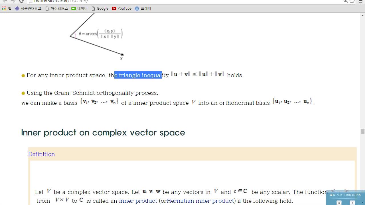 LA Sec 9.2 Inner product spaces; *Fourier Series