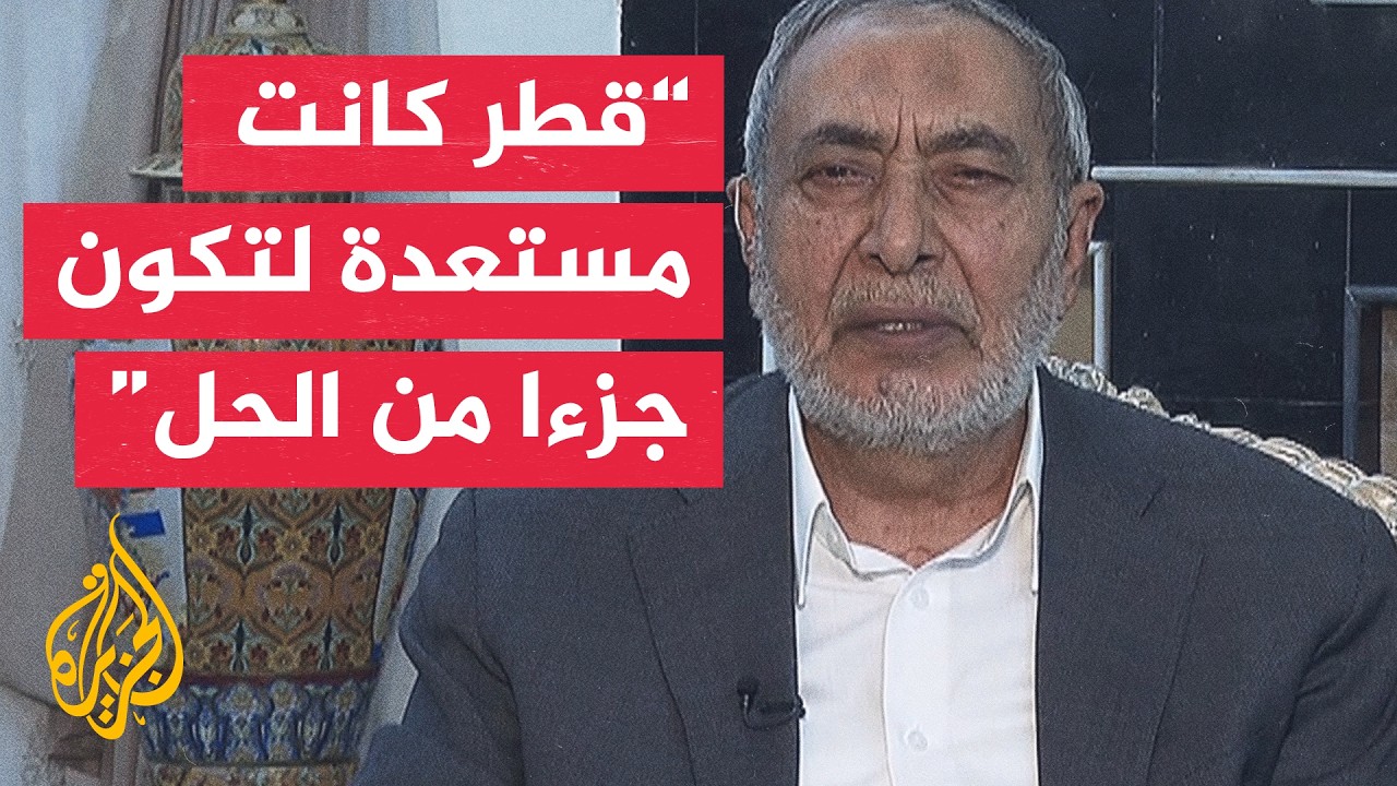 فيديو | الشيخ حمد بن خليفة آل ثاني وتأسيس العلاقات مع العراق والمحيط العربي