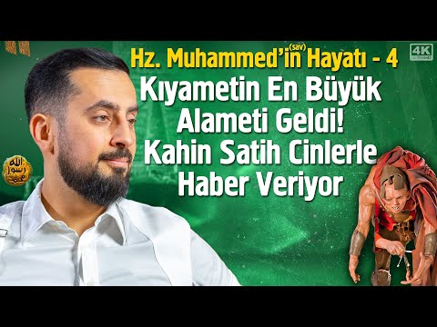 Hz. Muhammed'in (asm) Hayatı - İrhasat - Bölüm 4 @Mehmedyildiz