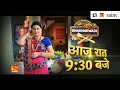 Bhakarwadi Promo Bhakti Rathod