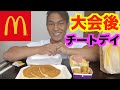 ついに減量を終えた大会後のマックでチートデイが最高だった