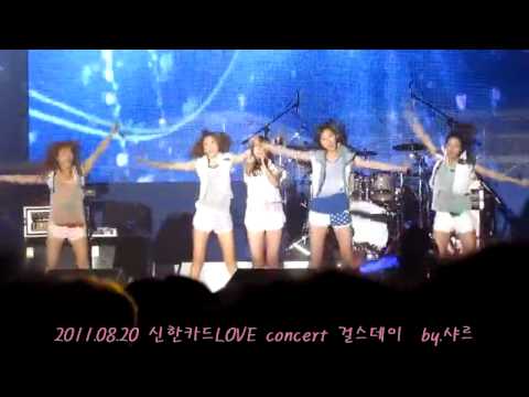 [FANCAM] 110820 Daegu Events (Love Concert) - Girl's Day 'Hug Me Once'
