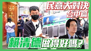 [閒聊] 真假啦 台中這麼藍喔？