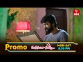 Manasantha Nuvve Latest Promo Episode No 1042 17th May 2025 ETV Telugu