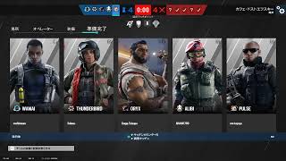 R6S　ソロランやるから誰か来て～　参加型配信？