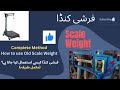 Scale Weight Setting And Calibration Scale Weight Machine Farshi Kanda Use Of Scale Weight