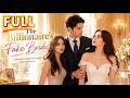 She Became A Billionaire S Substitute Bride But The Fake Marriage Turned Real
