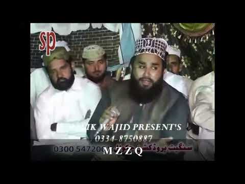 Sune  Kon  Qissa -e- Dard -e- Dil  ||  Khalid  Hasnain  Khalid  ||