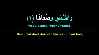 Download lagu Surat Asy Syams mp3 Download lagu Surat Asy Syams mp3