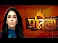 Mann Kee Awaaz Pratigya Season 1 Episode 1 Miliye Pratigya Saxena Se Mp4