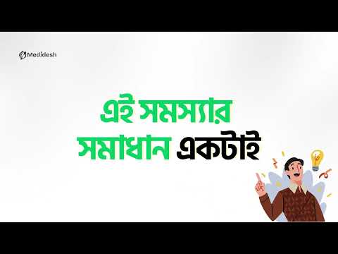 Medidesh Pharmacy