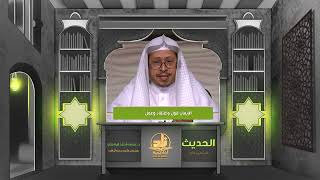 صورة « الإيمان قول واعتقاد وعمل » - الأستاذ الدكتور. عيسى بن محمد المسملي.